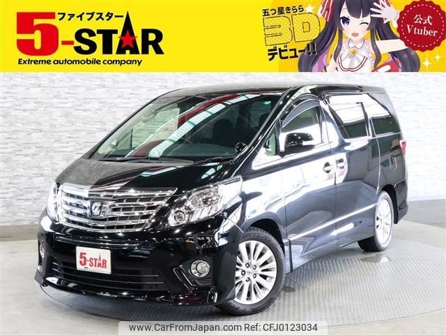 toyota alphard 2013 -TOYOTA--Alphard DBA-GGH20W--GGH20-8070571---TOYOTA--Alphard DBA-GGH20W--GGH20-8070571- image 1