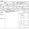 toyota mark-x 2011 -TOYOTA 【神戸 304ﾐ4456】--MarkX DBA-GRX130--GRX130-6041388---TOYOTA 【神戸 304ﾐ4456】--MarkX DBA-GRX130--GRX130-6041388- image 3