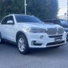 bmw x5 2015 -BMW--BMW X5 LDA-KS30S--WBAKS420X00J53215---BMW--BMW X5 LDA-KS30S--WBAKS420X00J53215- image 1