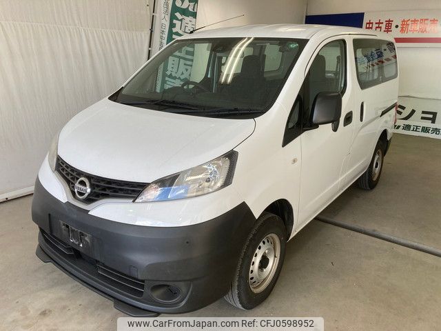 nissan vanette-van 2020 YAMAKATSU_VNM20-108101 image 1