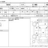 toyota rav4 2024 -TOYOTA 【鈴鹿 300ﾄ2123】--RAV4 6BA-MXAA54--MXAA54-5048447---TOYOTA 【鈴鹿 300ﾄ2123】--RAV4 6BA-MXAA54--MXAA54-5048447- image 3