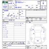 nissan clipper-truck 2017 -NISSAN--Clipper Truck DR16T--256338---NISSAN--Clipper Truck DR16T--256338- image 3