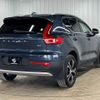 volvo xc40 2021 -VOLVO--Volvo XC40 5AA-XB420TXCM--YV1XZK9MCN2678851---VOLVO--Volvo XC40 5AA-XB420TXCM--YV1XZK9MCN2678851- image 16