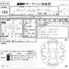 fiat fiat-others 2018 -FIAT--Fiat ZFA3120000J812684---FIAT--Fiat ZFA3120000J812684- image 3