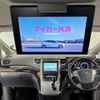 toyota alphard 2012 -TOYOTA--Alphard DBA-ANH20W--ANH20-8253657---TOYOTA--Alphard DBA-ANH20W--ANH20-8253657- image 2
