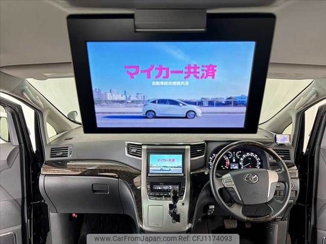 toyota alphard 2012 -TOYOTA--Alphard DBA-ANH20W--ANH20-8253657---TOYOTA--Alphard DBA-ANH20W--ANH20-8253657- image 2