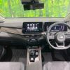 nissan aura 2024 quick_quick_FE13_FE13-363384 image 2