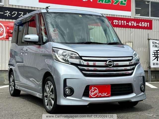 nissan dayz-roox 2014 -NISSAN 【札幌 588ｷ320】--DAYZ Roox B21A--0061609---NISSAN 【札幌 588ｷ320】--DAYZ Roox B21A--0061609- image 2