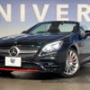 mercedes-benz slc 2017 -MERCEDES-BENZ--Benz SLC DBA-172431--WDD1724312F145019---MERCEDES-BENZ--Benz SLC DBA-172431--WDD1724312F145019- image 11