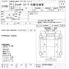 mitsubishi-fuso canter 2008 -MITSUBISHI--Canter BJG-FE74B--FE74B-540082---MITSUBISHI--Canter BJG-FE74B--FE74B-540082- image 3