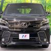 toyota vellfire 2016 -TOYOTA--Vellfire DBA-AGH30W--AGH30-0108470---TOYOTA--Vellfire DBA-AGH30W--AGH30-0108470- image 17