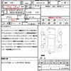 nissan serena 2014 quick_quick_DAA-HFC26_HFC26-224571 image 21