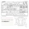 mercedes-benz e-class 2020 CFJ1599448 image 11