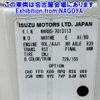 isuzu elf-truck 2013 -ISUZU--Elf NHR85A-7013113---ISUZU--Elf NHR85A-7013113- image 7
