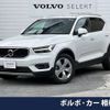 volvo xc40 2019 -VOLVO--Volvo XC40 DBA-XB420XC--YV1XZACMDK2122750---VOLVO--Volvo XC40 DBA-XB420XC--YV1XZACMDK2122750- image 1