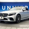 mercedes-benz c-class 2019 -MERCEDES-BENZ--Benz C Class DBA-205340--WDD2053402F839622---MERCEDES-BENZ--Benz C Class DBA-205340--WDD2053402F839622- image 19