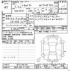 nissan note 2019 -NISSAN 【松戸 500ｽ5352】--Note HE12-282156---NISSAN 【松戸 500ｽ5352】--Note HE12-282156- image 3