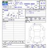 toyota crown-majesta 2006 -TOYOTA--Crown Majesta UZS186--0017831---TOYOTA--Crown Majesta UZS186--0017831- image 3