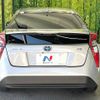 toyota prius 2016 -TOYOTA--Prius DAA-ZVW50--ZVW50-8005039---TOYOTA--Prius DAA-ZVW50--ZVW50-8005039- image 16