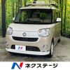 daihatsu move-canbus 2019 CFJ1564309 image 1