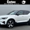 volvo xc40 2022 -VOLVO--Volvo XC40 ZAA-XE400FXCE--LYVXZEFA7PL974230---VOLVO--Volvo XC40 ZAA-XE400FXCE--LYVXZEFA7PL974230- image 1