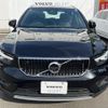 volvo xc40 2021 quick_quick_XB420TXCM_YV1XZK9MDM2582942 image 17