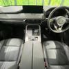 mazda mazda-others 2024 CFJ1836760 image 2