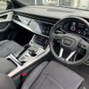 audi q8 2023 CFJ1760957 image 2