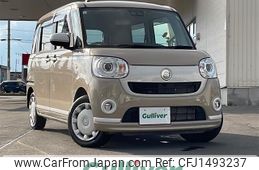 daihatsu move-canbus 2021 CFJ1493237