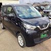 nissan dayz 2021 -NISSAN 【新潟 582ｶ259】--DAYZ B46W--0106289---NISSAN 【新潟 582ｶ259】--DAYZ B46W--0106289- image 25