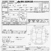 toyota dyna-truck 2007 -TOYOTA--Dyna TRU500-0001020---TOYOTA--Dyna TRU500-0001020- image 3