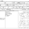 lexus ls 2013 -LEXUS 【金沢 300ﾏ5976】--Lexus LS DBA-USF40--USF40-5120869---LEXUS 【金沢 300ﾏ5976】--Lexus LS DBA-USF40--USF40-5120869- image 3