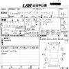 toyota corolla-touring-wagon 2019 -TOYOTA--Corolla Touring ZWE214W-6003225---TOYOTA--Corolla Touring ZWE214W-6003225- image 3