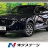 mazda cx-8 2023 quick_quick_KG5P_KG5P-352919 image 1