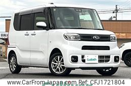 subaru chiffon 2020 CFJ1721804