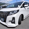 toyota alphard 2017 -TOYOTA--Alphard DBA-AGH35W--AGH35-0018845---TOYOTA--Alphard DBA-AGH35W--AGH35-0018845- image 2