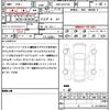 toyota mark-x 2015 CFJ1520535 image 21