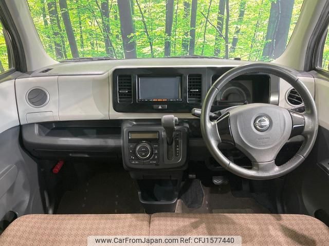 nissan moco 2013 CFJ1577440 image 2