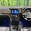 toyota vellfire 2011 -TOYOTA--Vellfire DBA-ANH25W--ANH25-8032864---TOYOTA--Vellfire DBA-ANH25W--ANH25-8032864- image 2