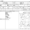 daihatsu move 2016 CFJ1830500 image 3