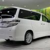 toyota vellfire 2012 -TOYOTA--Vellfire DBA-GGH25W--GGH25-8020904---TOYOTA--Vellfire DBA-GGH25W--GGH25-8020904- image 19