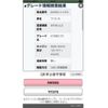 suzuki wagon-r 2020 -SUZUKI--Wagon R 5AA-MH95S--MH95S-111375---SUZUKI--Wagon R 5AA-MH95S--MH95S-111375- image 1