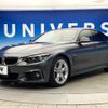 bmw 4-series 2019 CFJ1571985 image 20