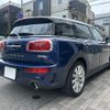 mini mini-others 2016 CFJ1538665 image 2