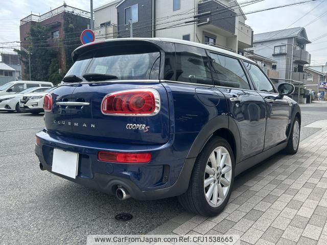 mini mini-others 2016 CFJ1538665 image 2
