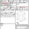 nissan serena 2021 quick_quick_GFC27_GFC27-229992 image 21