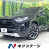 toyota rav4 2020 -TOYOTA--RAV4 6BA-MXAA54--MXAA54-2016656---TOYOTA--RAV4 6BA-MXAA54--MXAA54-2016656- image 1