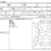 toyota yaris 2020 -TOYOTA 【北九州 501ﾜ2799】--Yaris 5BA-KSP210--KSP210-0010490---TOYOTA 【北九州 501ﾜ2799】--Yaris 5BA-KSP210--KSP210-0010490- image 3