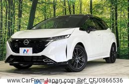 nissan aura 2022 quick_quick_FSNE13_FSNE13-502225