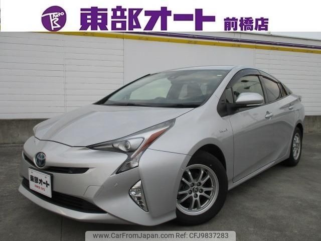 toyota prius 2017 -TOYOTA--Prius ZVW50--ZVW50-8056895---TOYOTA--Prius ZVW50--ZVW50-8056895- image 1